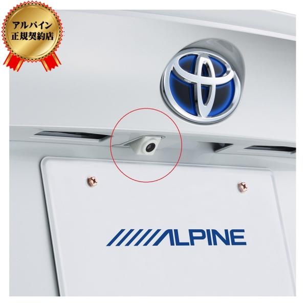 ALPINE/アルパイン C-HR専用バックビューカメラパッケージ (白) HCE-C1000D-C...