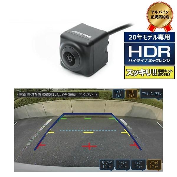 ALPINE(アルパイン) アルパインカーナビ専用 マルチビュー バックカメラ(黒) HCE-C20...
