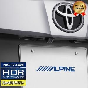 ALPINE(アルパイン) アルファード/ヴェルファイア 30系 2015/1〜2019/12 専用マルチバックビューカメラパッケージ(黒) HCE-C20HD-RD-AV  HCE-C20HD-RD-AV