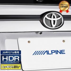 ALPINE(アルパイン) ハリアー 60系  専用マルチバックビューカメラパッケージ(白) HCE-C20HD-RD-HA-W HCE-C20HD-RD-HA-W