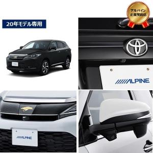 ALPINE（アルパイン） X3-180S-HA 60系ハリアー専用 3WAYスピーカー X