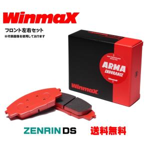 Winmax アルマエンデュランス AE2-850 ブレーキパッド フロント左右セット トヨタ  アクアNHP10 年式17.11〜 GR SPORT｜zenrin-ds