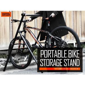ドッペルギャンガー サドル掛けスタンド 2台掛け自転車ラック...
