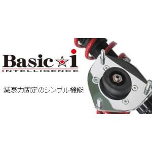 アールエスアール(RS-R) 車高調 Basic i KL3P 推奨仕様 BAIM320M