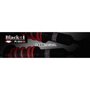 RSR 車高調 Black☆i 推奨仕様 タント LA650S KF R1/7〜 車高調整式サスペン...