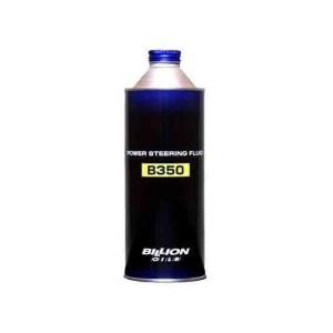 【メーカー直送品】ミノルインターナショナル ビリオン BILLION OILS B350 BOIL-B350｜zenrin-ds