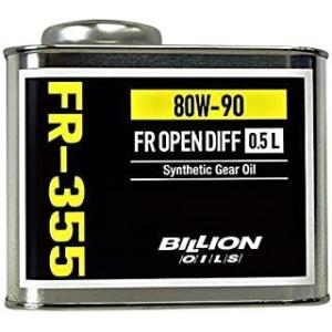 【メーカー直送品】ミノルインターナショナル ビリオン BILLION OILS FR-355 0.5...