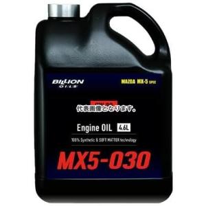 BILLION OILS ビリオン オイルズ MAZDA マツダ ロードスター 専用 エンジンオイル...