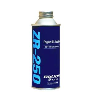 【メーカー直送品】ミノルインターナショナル ビリオン BILLION OILS ZR-250 BOI...