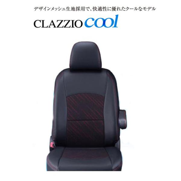 Clazzio/クラッツィオシートカバー　Cool エクリプスクロスPHEV R2(2020)/12...