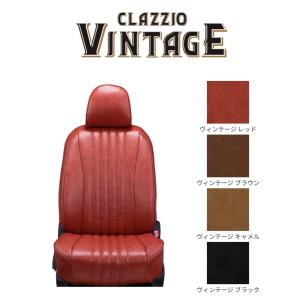 Clazzioシートカバー ヴィンテージダイハツ ムーヴ L600S / L602 / L610 H7/8〜H10/10 定員:4 ED-0650｜zenrin-ds