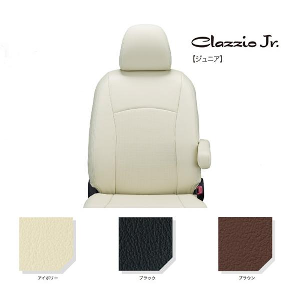 Clazzioシートカバー Jr（ジュニア） スクラムワゴン H19/8-24/4 定員：4 ES-...