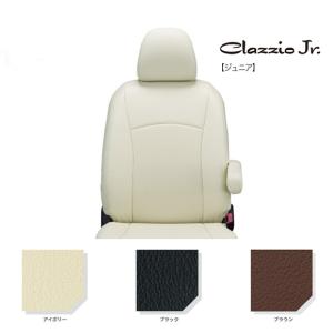 Clazzioシートカバー Jr（ジュニア） デイズ ルークス H26/2- 定員：4 EM-7510｜zenrin-ds