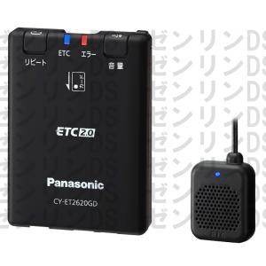 パナソニック CY-ET926D ETC車載器（軽自動車用) 　7 Panasonic パナソニック CY-ET2620GD アンテナ分離型ETC2.0車載