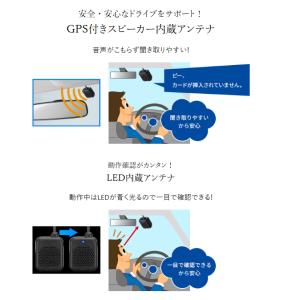 (セットアップ込)パナソニック ETC2.0車...の詳細画像2