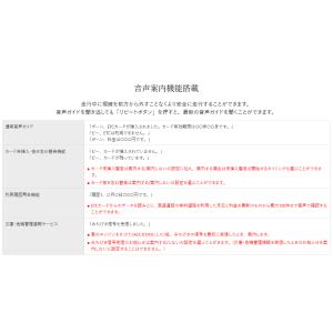 (セットアップ込)パナソニック ETC2.0車...の詳細画像5