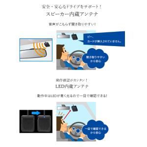 (セットアップ込)パナソニック ETC車載器 ...の詳細画像2
