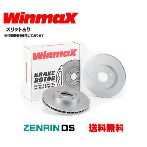 WINMAX ディスクローター WST-1072 スリット有 リア左右セット ホンダ フィット GP4 年式12/05〜13/09 Hybrid RS｜zenrin-ds