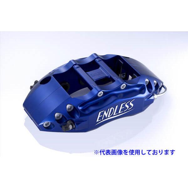 エンドレス 6POT&amp;リアインチアップ キャリパー前後セット スープラ(RZ) DB42 370×3...