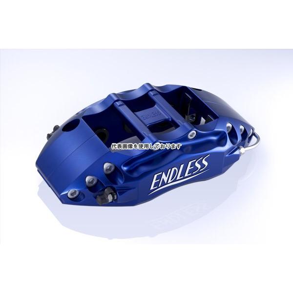 エンドレス ブレーキキャリパー 6POT Wagon&amp;S4R (旧品番EGZPXNH20W) EGY...