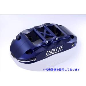 エンドレス Racing6&リアインチアップ キャリパー前後セット スープラ DB82 (SZ)　DB22 (SZR) 370×34 / 345×20 EH9XDB22｜zenrin-ds