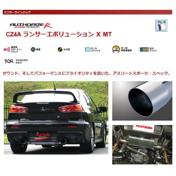 【メーカー直送品】フジツボ AUTHORIZE R Type S スバル BRZ 2.0 ZC6 A...