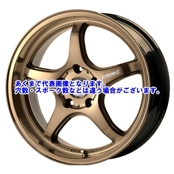 (4本セット)5ZIGEN ホイール FN01R-C STV 15インチ 5.0 インセット45 4...