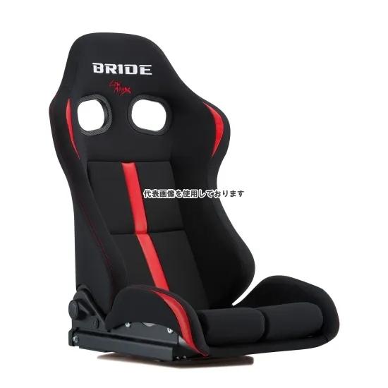 BRIDE リクライニングシート STRADIA3 REIMS レッド ロークッション G72BNF