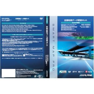 【新品・未使用】全国地図データ更新キット SMART MAP PRO ALPINE（アルパイン） 2025年度版 全国地図データ更新キット（USB