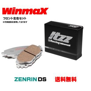 Winmax イッツ R11 R11-840 ブレーキパッド フロント左右セット ホンダ CR-Zブレーキパッド ZF1,ZF2 年式10.2〜15.8｜zenrin-ds