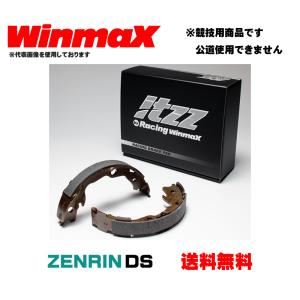 Winmax イッツ RS1 RS1-S5524 ブレーキシュー リア左右セット ホンダ モビリオ・スパイクGB1,GB2,GK1,GK2 年式01.12〜08.05｜zenrin-ds