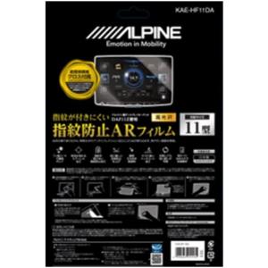 ALPINE(アルパイン) KAE-HF11DA...の商品画像