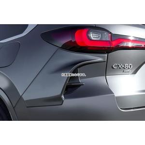 オートエクゼ リアサイドカウル CX-80 アーティザンレッド KLA1V3060TF