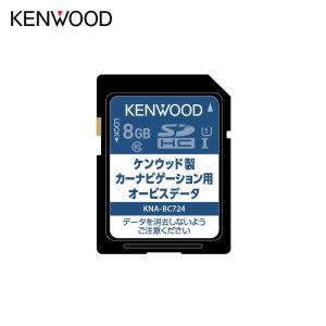 彩速ナビ KENWOOD ケンウッド KNA-BC725 彩速ナビ用 2025年版 彩速ナビ KENWOOD ケンウッド KNA-BC725 彩速ナビ用 2025年版