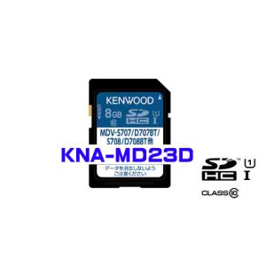 KENWOOD ケンウッド カーナビ 地図更新SDカード KNA-MD23D｜zenrin-ds