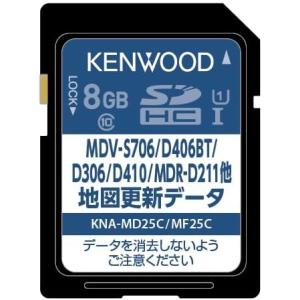 ケンウッド（Kenwood） 地図更新ソフト KNA-MD25C