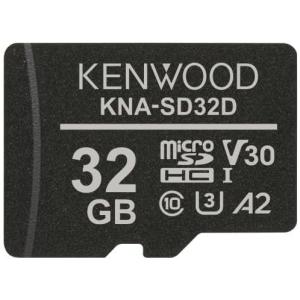 KENWOOD(ケンウッド) ３D　NAND型・ｐSlｃ方式型採用高耐久microSDカード　32GB　新商品 KNA-SD32D｜zenrin-ds