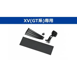 ALPINE(アルパイン) KTX-M01-XV-GT デジタルミラー 車種専用取付キット スバル・...