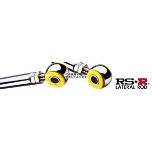 RSR ラテラルロッド S321G ブッシュタイプ LTD0005B