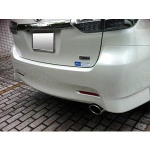 【メーカー直送品】5ZIGEN マフラーカッター ウィッシュ(1.8S/MC後) ZGE20W MC...