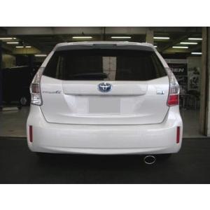 プリウスα リアピースストレートマフラー(シングル) プリウスα リアピースストレートマフラー(シングル) プリウスα