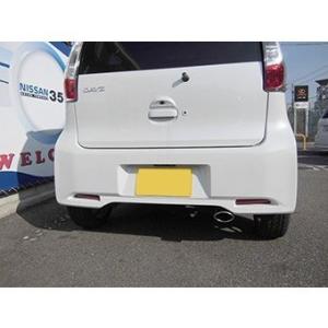 【メーカー直送品】5ZIGEN マフラーカッター NISSAN デイズ ハイウェイスター B21W  MC10-21122-018｜zenrin-ds