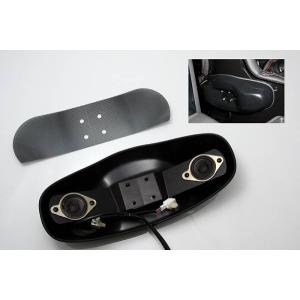 オートエクゼ 専用スピーカー移設キット ロードスター ND系純正