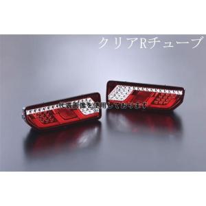 車検対応済みジムニーJB64 シエラJB74 トリチューブLED流星テールランプ 車検対応済みジムニーJB64 シエラJB74 トリチューブLED流星