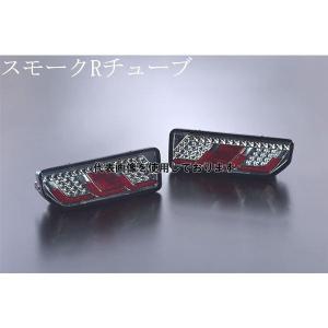 Motor Farm (モーターファーム) JB64 トリチューブ LED テールランプ スモークRチューブ SUZUKI ジムニー ＪＢ64/ＪＢ74 64EX-TCL-SCR