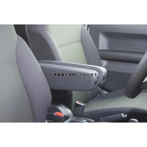 JB64/74 ジムニー ジムニーシエラ アームレスト運転席＆助手席セット