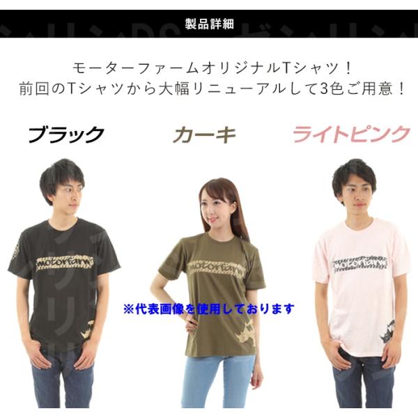 Motor Farm (モーターファーム) FARM Tread Pattern Tシャツ ネイビー...