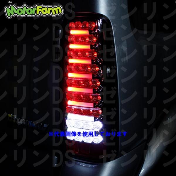 Motor Farm (モーターファーム) LEDチューブテールランプSET　インナーブラック SU...