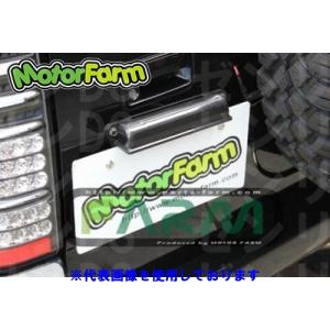 モーターファームナンバー移動キット/9連LED スズキ ジムニー JB64/74 モーターファームナンバー移動キット/9連LED スズキ ジムニー