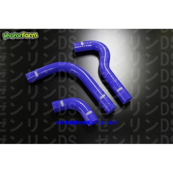Motor Farm (モーターファーム) ラジエターシリコンホース　JA11　ブル- SUZUKI...